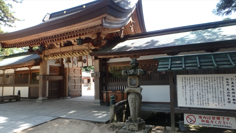 大山祇神社 由緒看板